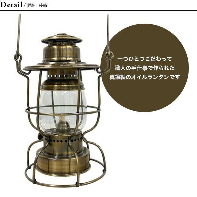 Vermont Lanterns バーモントランタン レイルロードランタン｜SUNDAY