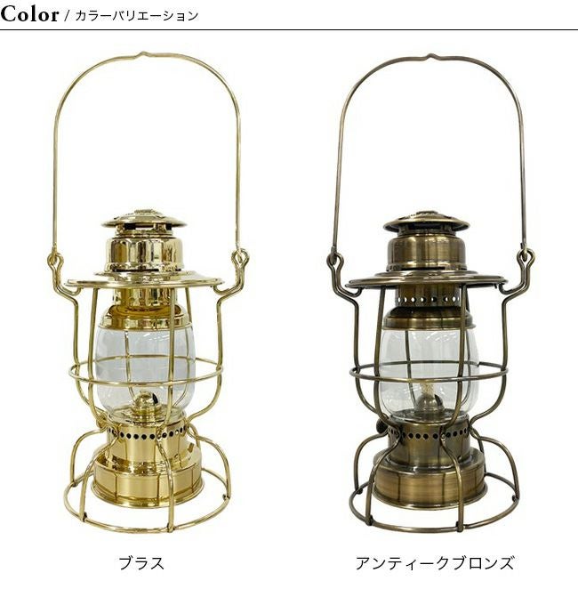 Vermont Lanterns バーモントランタン レイルロードランタン｜SUNDAY