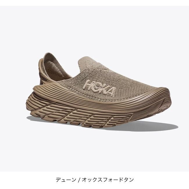 HOKA ホカ リストアTC ユニセックス｜SUNDAY MOUNTAIN｜サンデーマウンテン