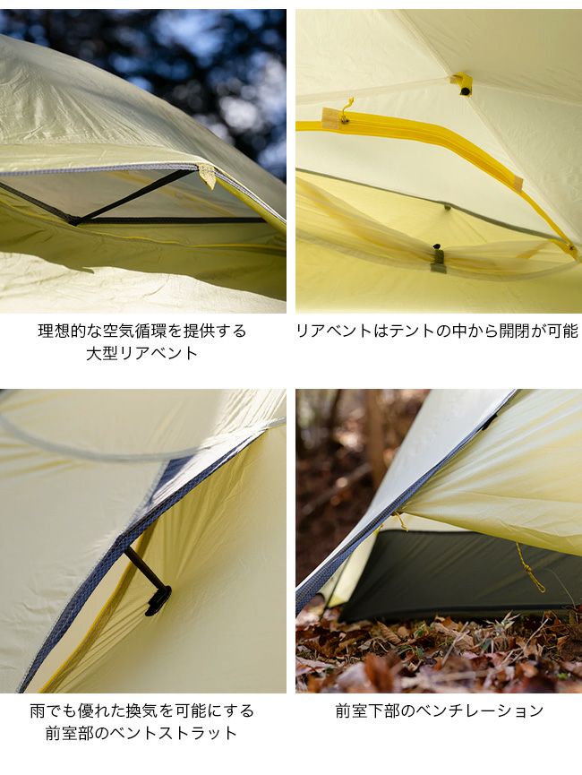 NEMO Equipment ニーモイクイップメント タニ オズモ 2P｜SUNDAY