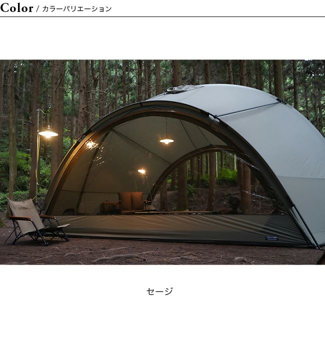 TENTER×Oregonian Camper テンター×オレゴニアンキャンパー オルタスS