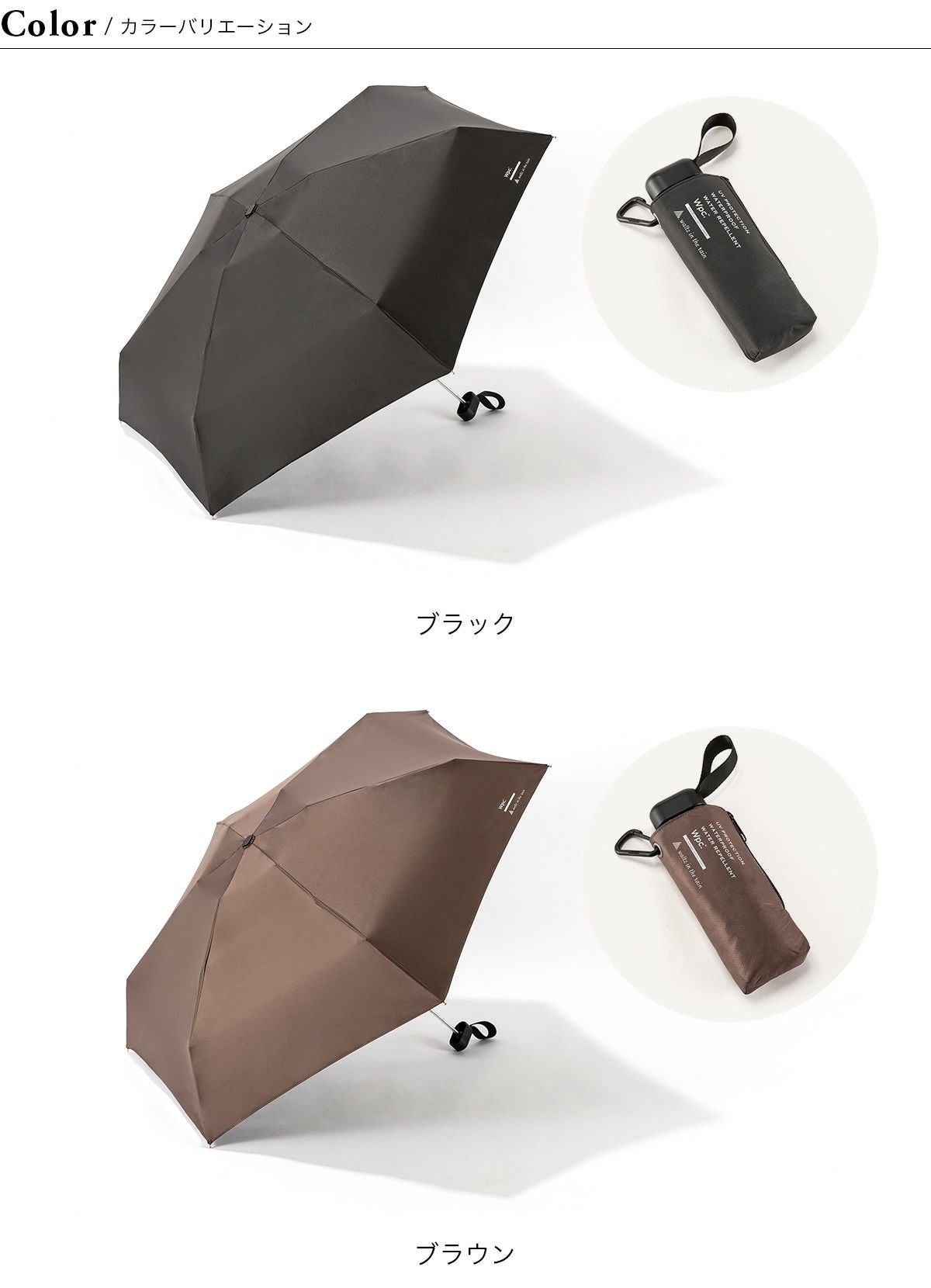 waltz in the rain×Wpc. ワルツインザレイン×ダブリューピーシー