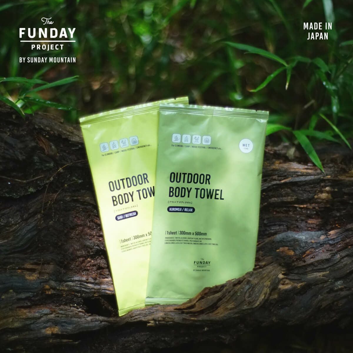 匿名配送】Funday ファンデイMoist Shave & Wash 6個 【公式通販】