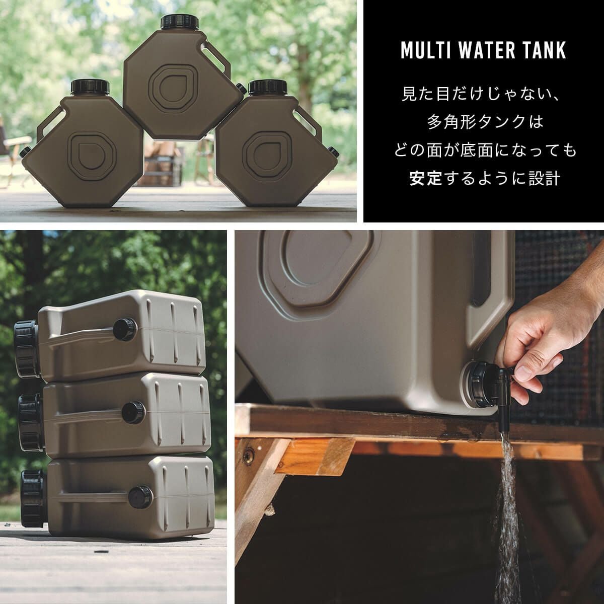 QAMAR × DVERG カマル×ドベルグ MULTI WATER TANK｜SUNDAY MOUNTAIN