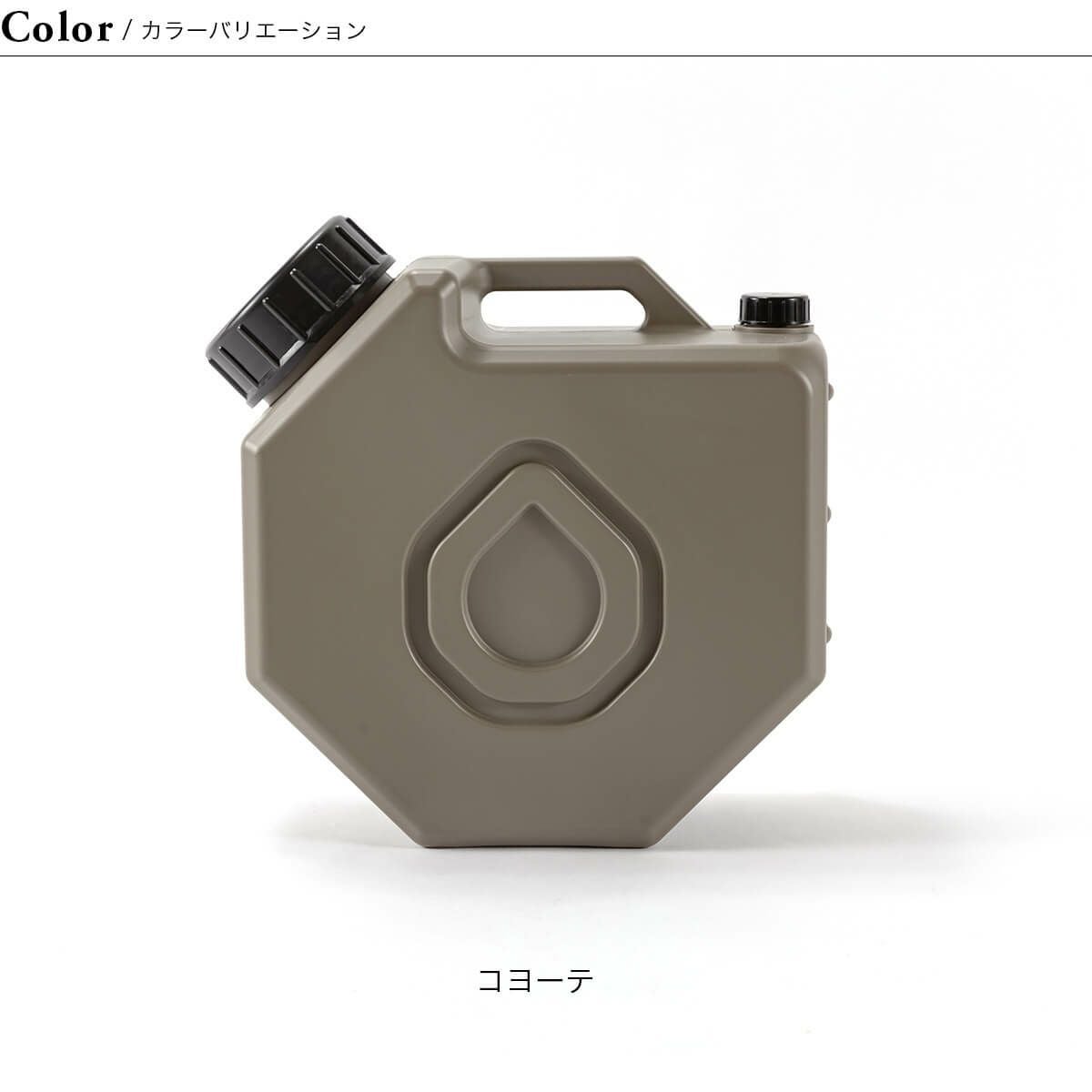 QAMAR × DVERG カマル×ドベルグ MULTI WATER TANK｜SUNDAY MOUNTAIN