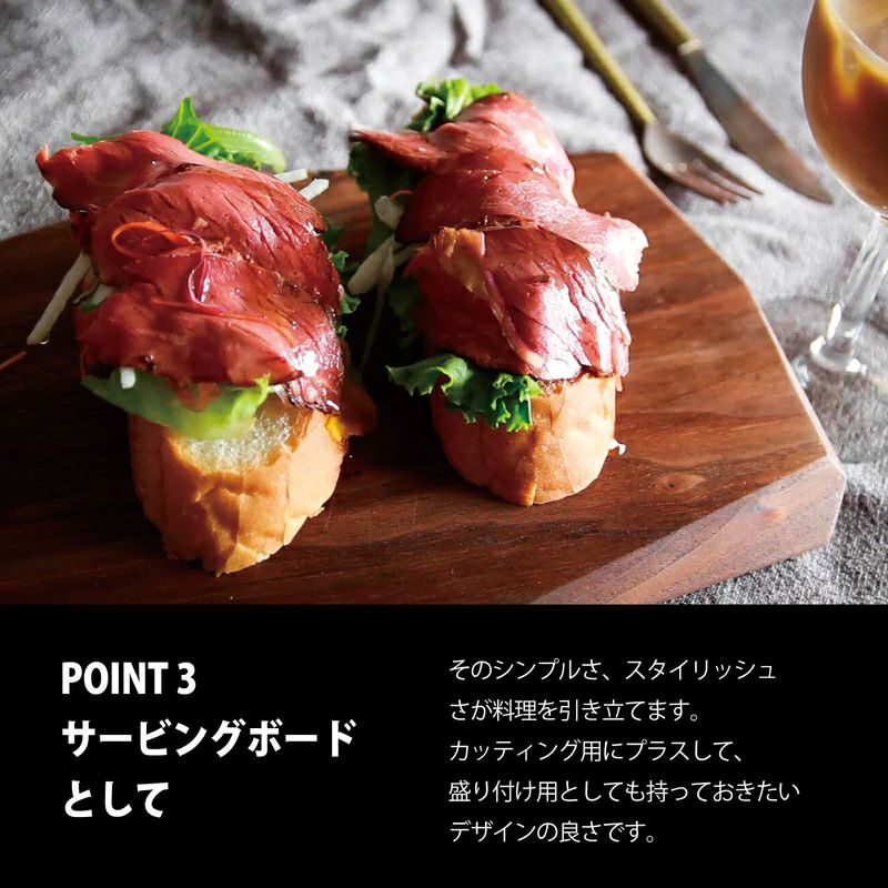 FEDECA フェデカ ファセットカッティングボード ソロ｜SUNDAY MOUNTAIN