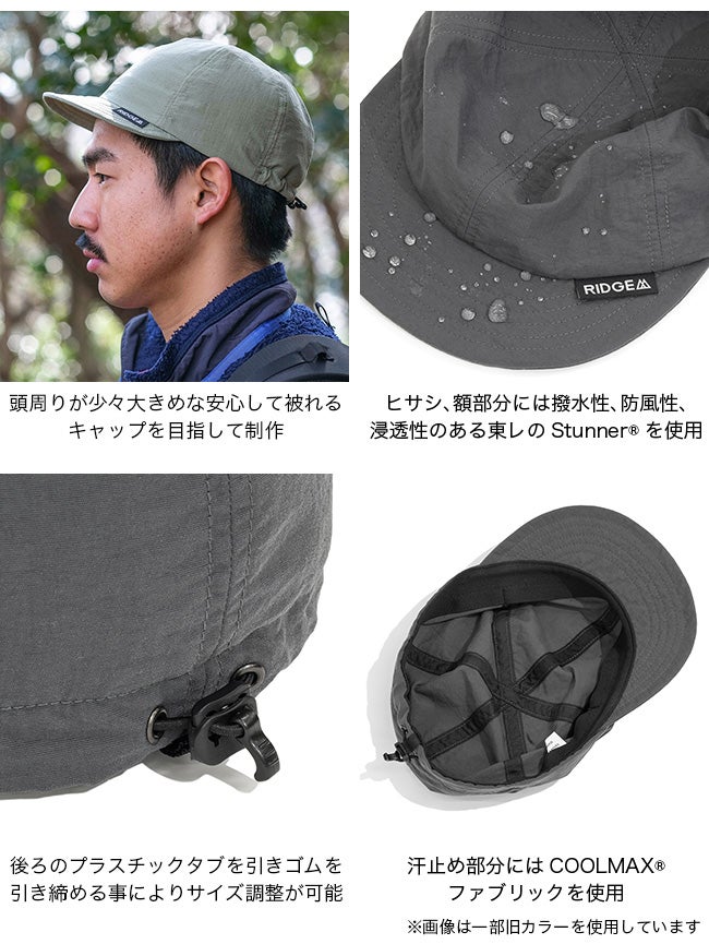 RIDGE MOUNTAIN GEAR リッジマウンテンギア ベーシックキャップ
