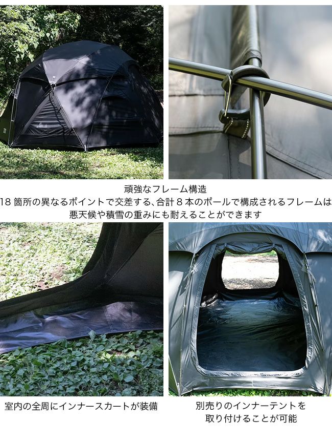 muraco ムラコ KRAKEN クラーケン テント シェルター インナー付き MURACO（ムラコ）KRAKEN TENT SHELTER | CLIMB STORE