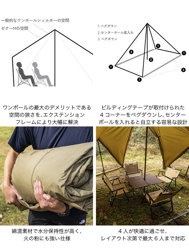 ZANEARTS ゼインアーツ ゼクーM TC｜SUNDAY MOUNTAIN｜サンデーマウンテン