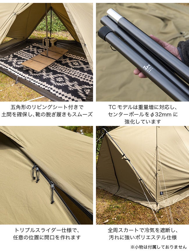 ZANEARTS ゼインアーツ ゼクーM TC｜SUNDAY MOUNTAIN｜サンデーマウンテン