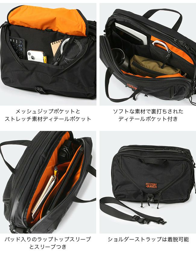 ミステリーランチ MYSTERY RANCH 3WAY ショルダーバッグ 肩紐無 楽天市場】クーポンで最大15%OFF☆MYSTERY RANCH ミステリーランチ