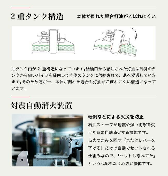 TOYOTOMI トヨトミ 対流形ダブルクリーンタイプ｜SUNDAY MOUNTAIN