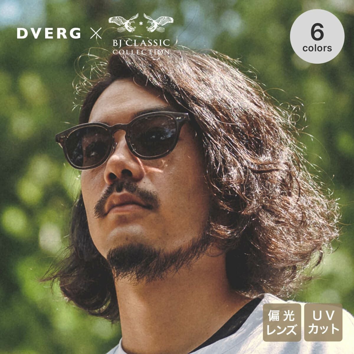 DVERG×BJ CLASSIC ドベルグ×BJクラシック CROSSOVER JAZZ｜SUNDAY