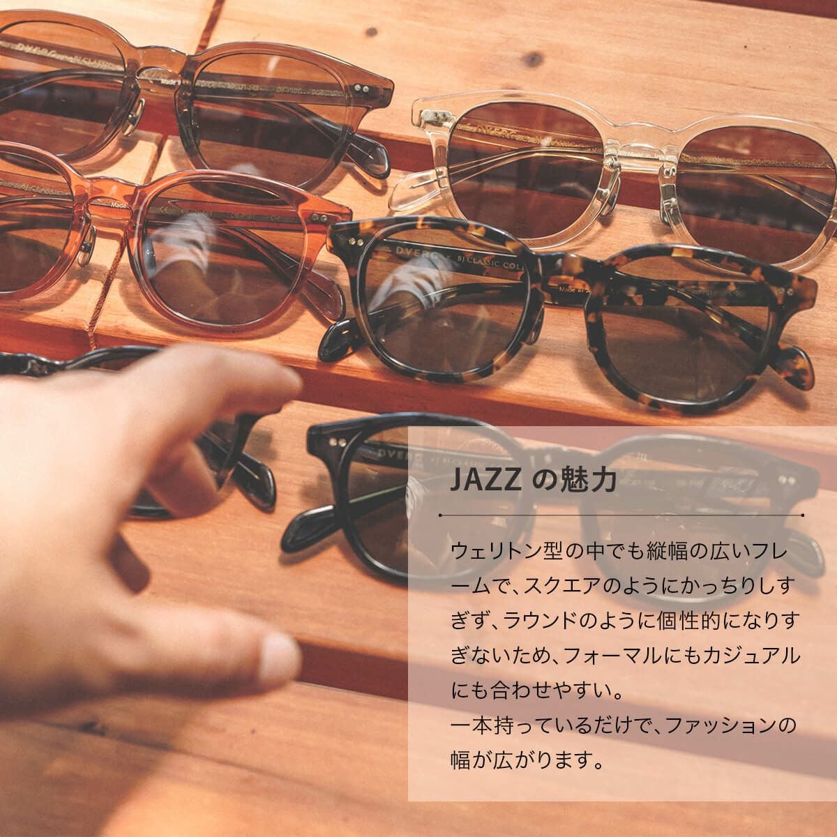 DVERG×BJ CLASSIC ドベルグ×BJクラシック CROSSOVER JAZZ｜SUNDAY