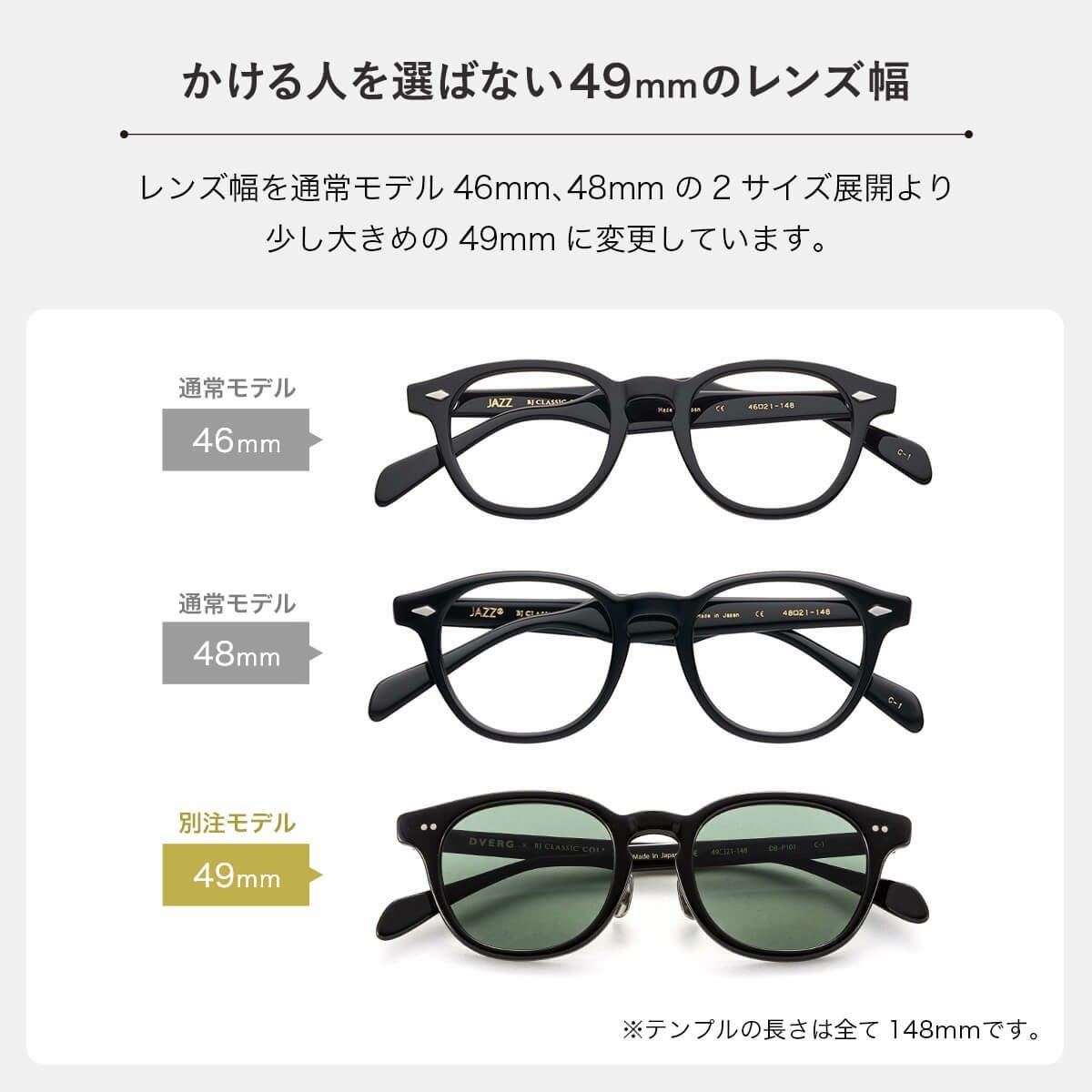 DVERG×BJ CLASSIC ドベルグ×BJクラシック CROSSOVER JAZZ｜SUNDAY