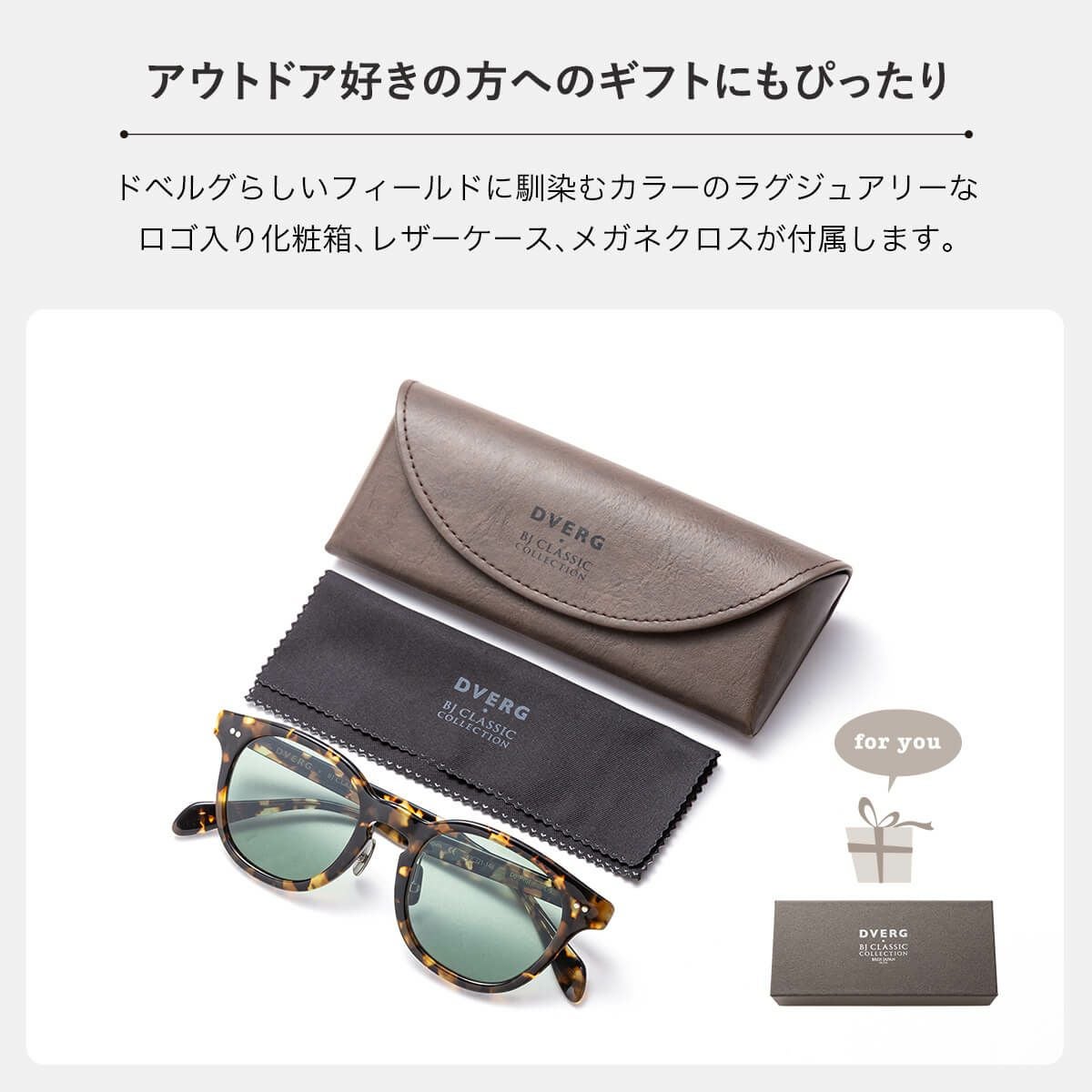 DVERG×BJ CLASSIC ドベルグ×BJクラシック CROSSOVER JAZZ｜SUNDAY