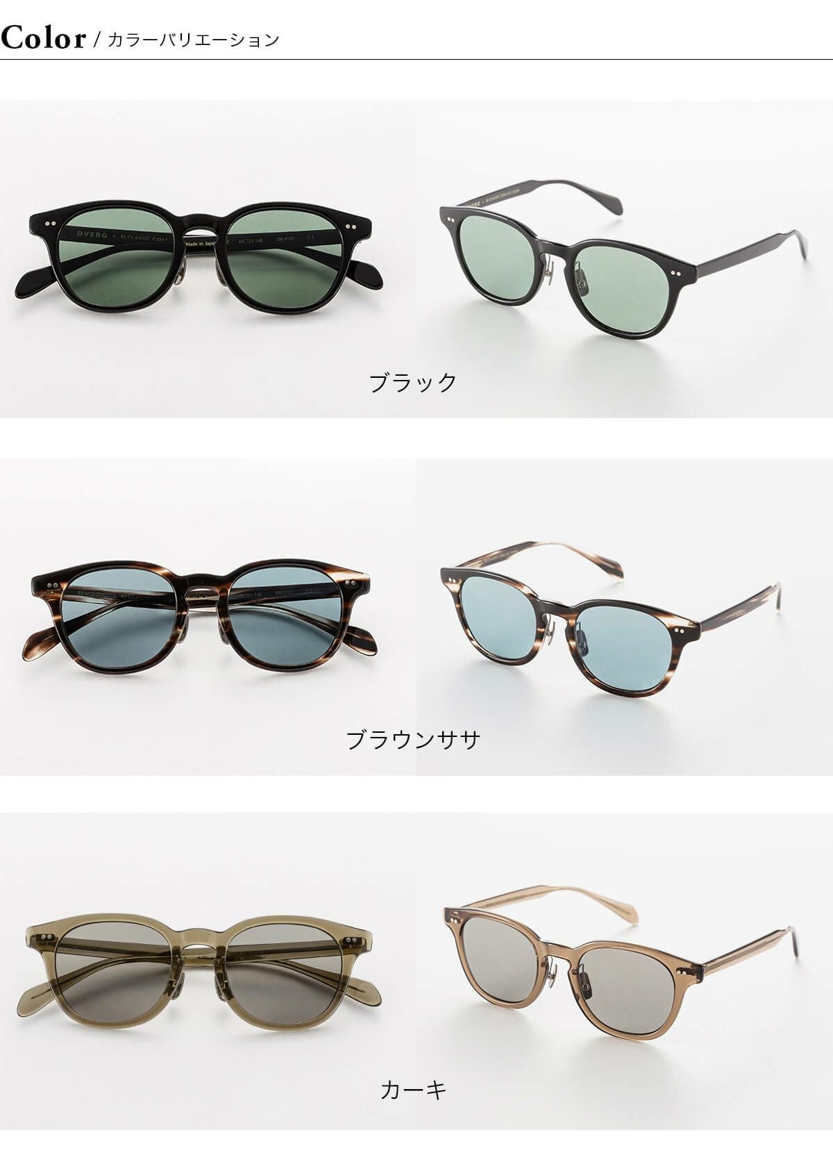 DVERG×BJ CLASSIC ドベルグ×BJクラシック CROSSOVER JAZZ｜SUNDAY