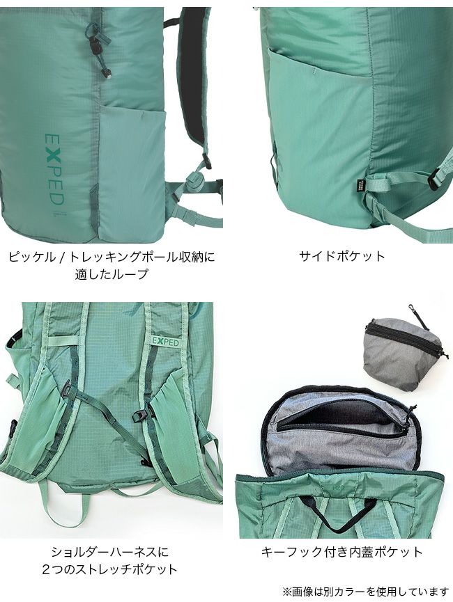 EXPED エクスペド サミットライト 25L|SUNDAY MOUNTAIN|サンデー EXPED エクスペド サミットライト 25L|SUNDAY MOUNTAIN|サンデー