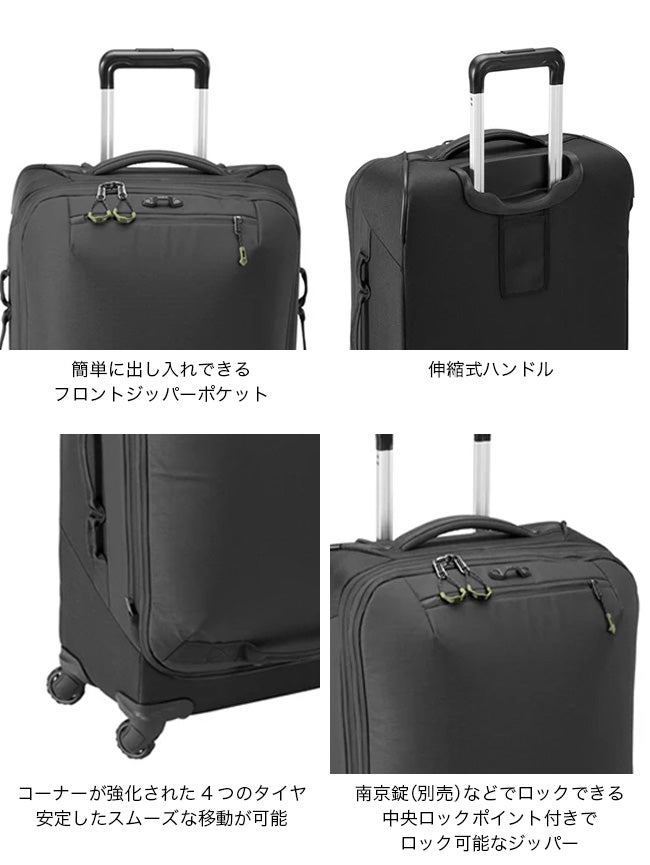 EagleCreek イーグルクリーク エクスパンス4ウィール60L｜SUNDAY