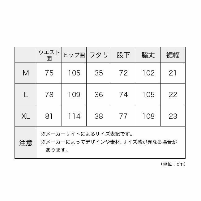 THE NORTH FACE ノースフェイス メドウウォームパンツ メンズ｜SUNDAY