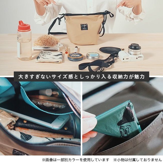 OKARA オカラ トムテエコパック｜SUNDAY MOUNTAIN｜サンデーマウンテン