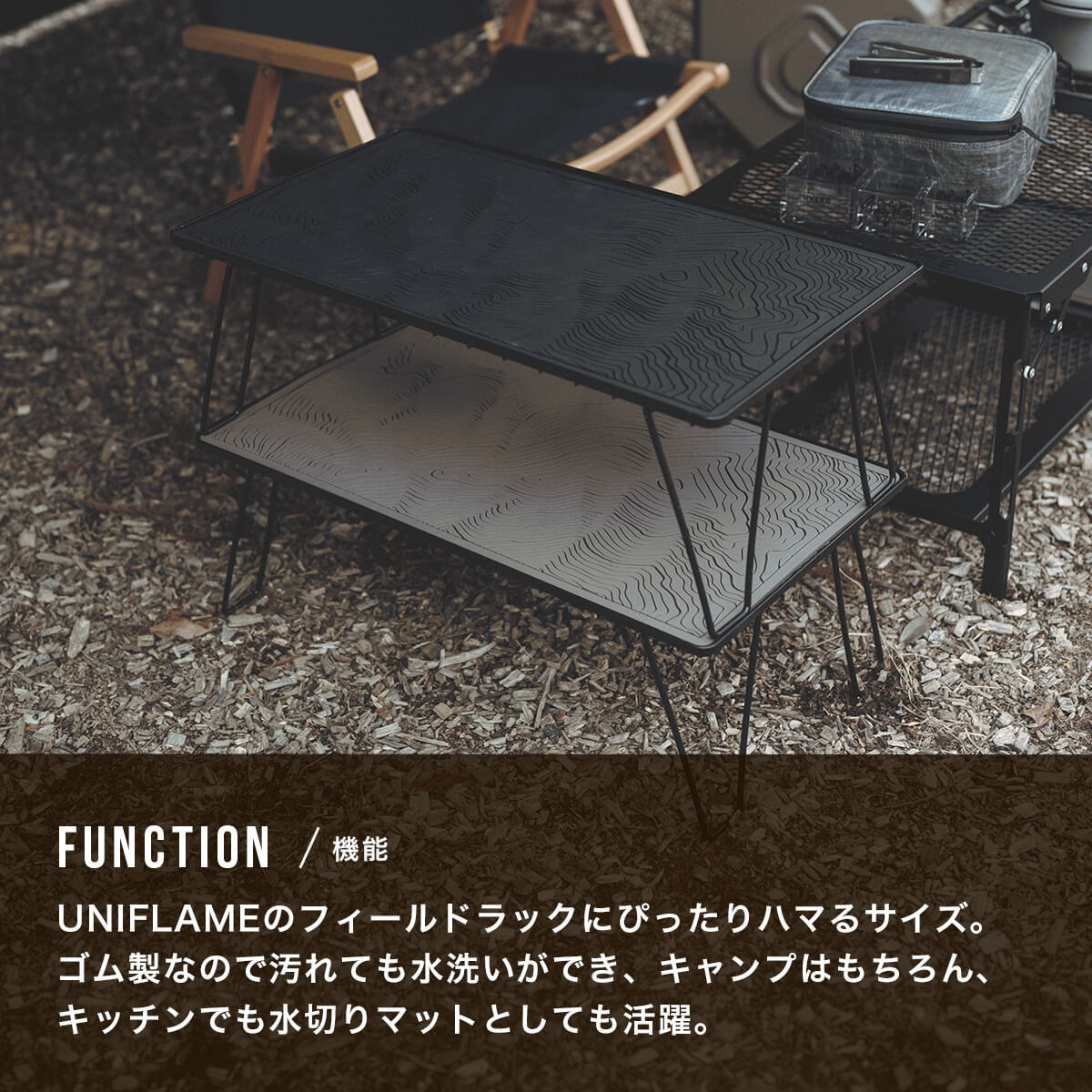 フィールドラック DVERG バーマット ユニフレーム　ドベルグ　収納袋付き DVERG ドベルグ Topographic Bar Mat｜SUNDAY MOUNTAIN｜サンデー