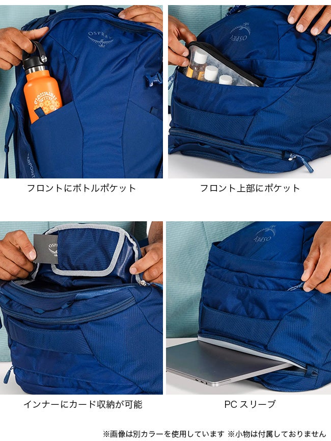 特典あり】OSPREY オスプレー ファーポイント40トラベルパック｜SUNDAY