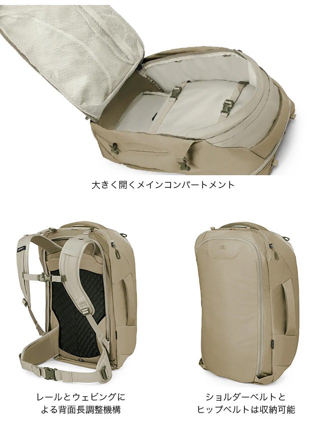 特典あり】OSPREY オスプレー ファーポイント40トラベルパック｜SUNDAY