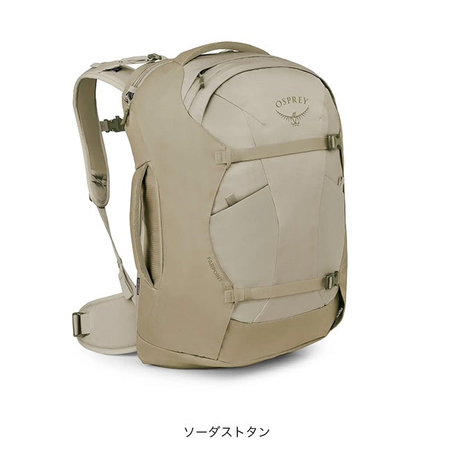 OSPREY オスプレー ファーポイント40トラベルパック｜SUNDAY MOUNTAIN