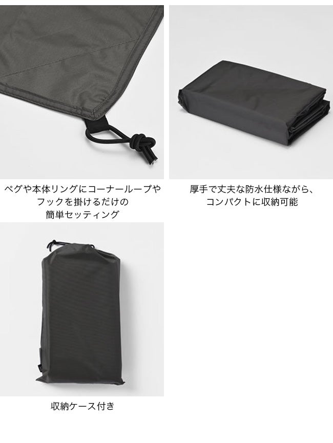 ZANEARTS ゼインアーツ ゼクーL インナーテントフットプリント｜SUNDAY