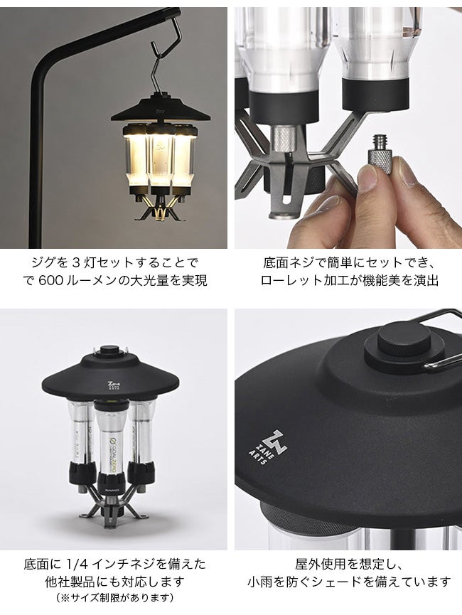 ZANEARTS ゼインアーツ ジグ ハウス｜SUNDAY MOUNTAIN｜サンデーマウンテン