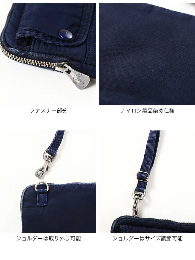 Porter Classic ポータークラシック スーパーナイロンウォレットポーチ