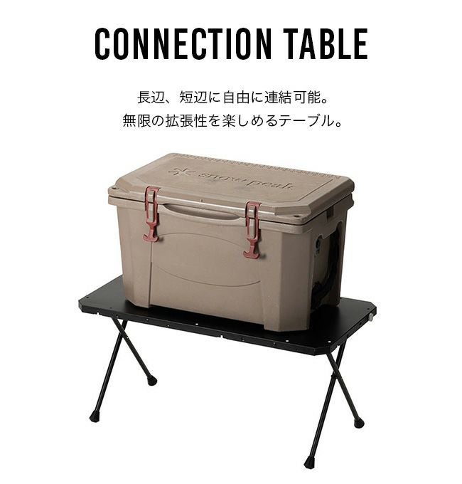 snow peak スノーピーク コネクションテーブル｜SUNDAY MOUNTAIN