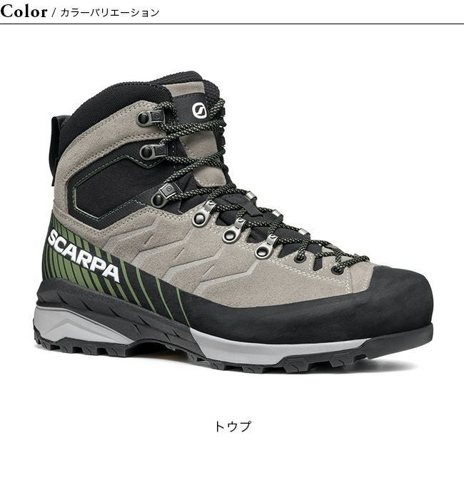 SCARPA スカルパ メスカリートトレックGTX｜SUNDAY MOUNTAIN｜サンデー