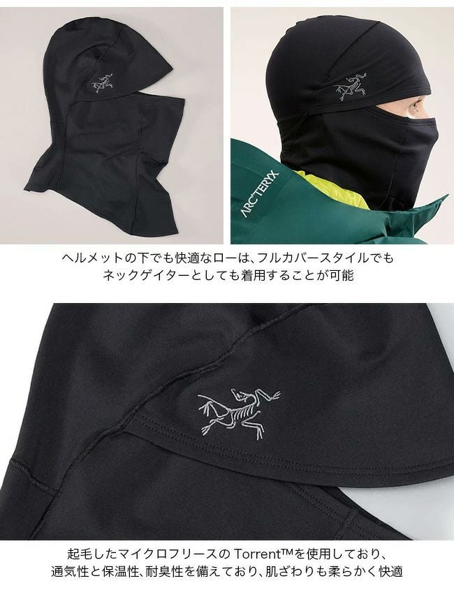 ARC'TERYX アークテリクス ローバラクラバ｜SUNDAY MOUNTAIN｜サンデー