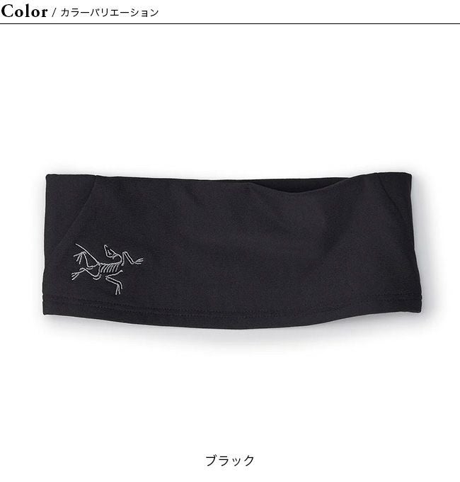 ARC'TERYX アークテリクス ローヘッドバンド｜SUNDAY MOUNTAIN