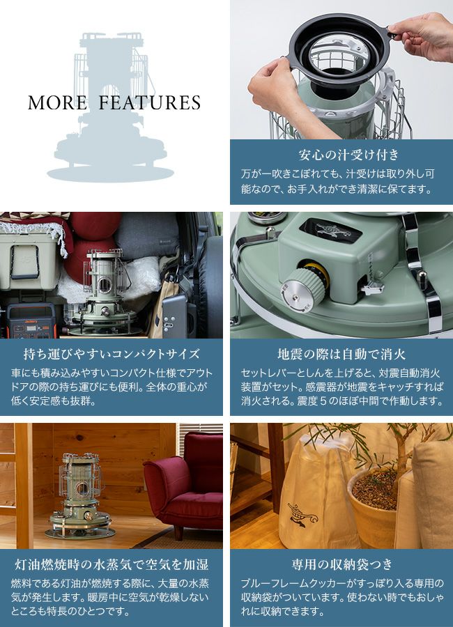 Aladdin アラジン ブルーフレームクッカー｜SUNDAY MOUNTAIN｜サンデー