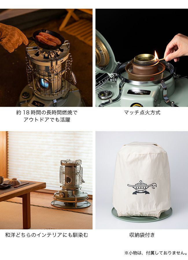 Aladdin アラジン ブルーフレームクッカー｜SUNDAY MOUNTAIN｜サンデー