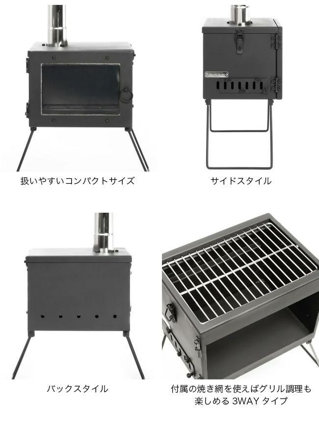 Mt.SUMI マウントスミ アウトドア薪ストーブ マイクロ2｜SUNDAY