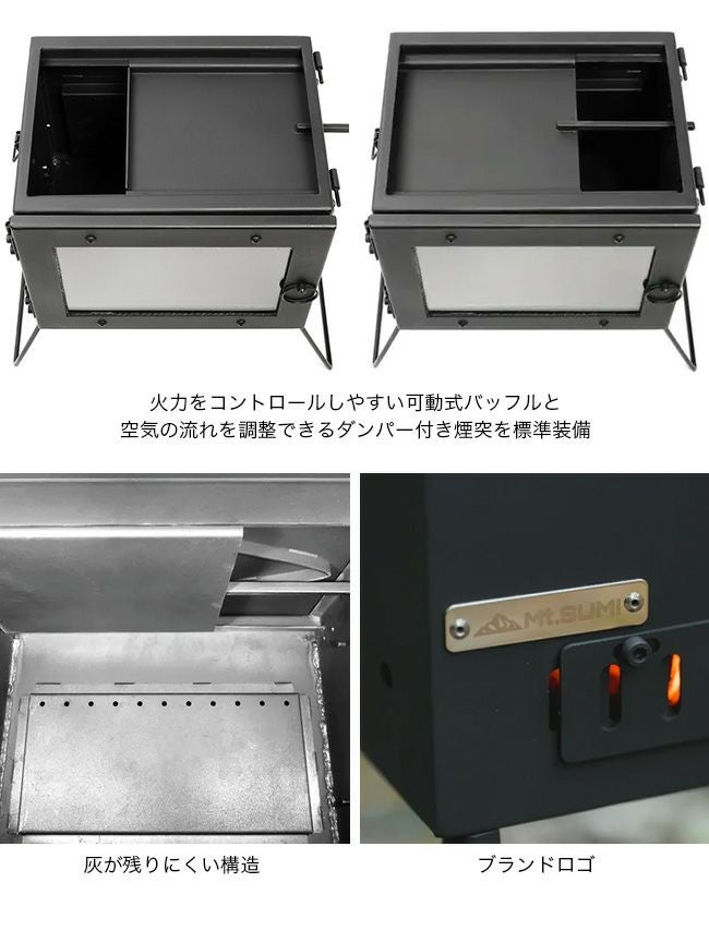 Mt.SUMI マウントスミ アウトドア薪ストーブ マイクロ2｜SUNDAY