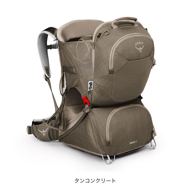OSPREY オスプレー ポコLT｜SUNDAY MOUNTAIN｜サンデーマウンテン