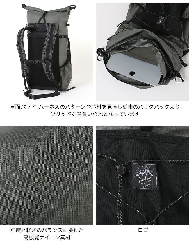 RawLow Mountain Works ロウロウマウンテンワークス ラスカル｜SUNDAY
