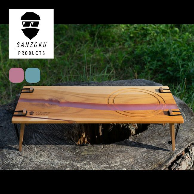 山山　テーブル Table - HIKE