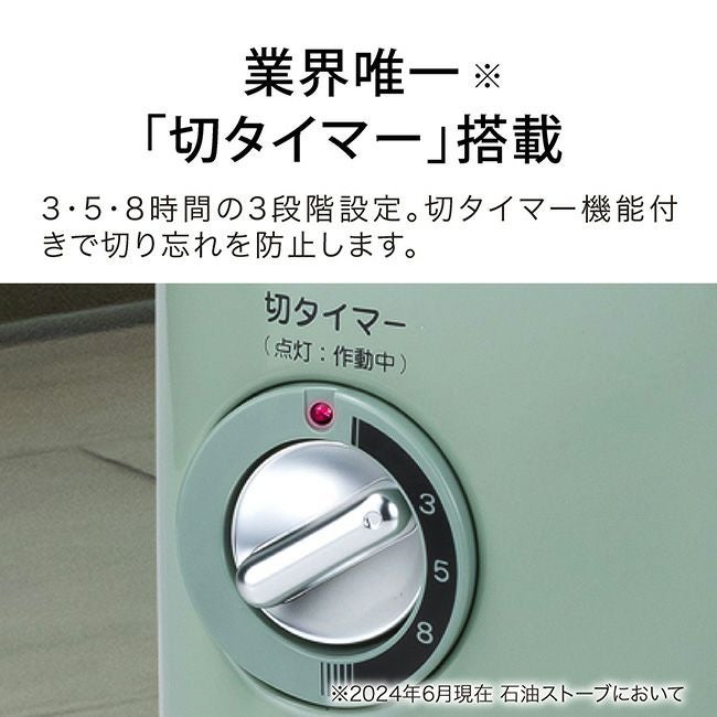 Aladdin アラジン 石油ストーブ｜SUNDAY MOUNTAIN｜サンデーマウンテン