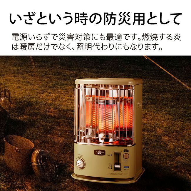 Aladdin アラジン 石油ストーブ｜SUNDAY MOUNTAIN｜サンデーマウンテン