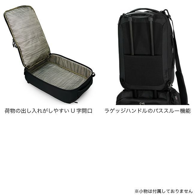 OSPREY オスプレー アオエデブリーフパック｜SUNDAY MOUNTAIN