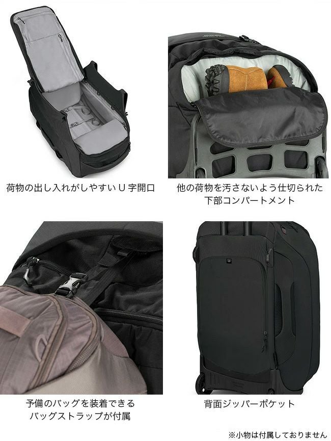 OSPREY オスプレー ソージョンシャトル100|SUNDAY MOUNTAIN|サンデー OSPREY オスプレー ソージョンシャトル100|SUNDAY MOUNTAIN|サンデー