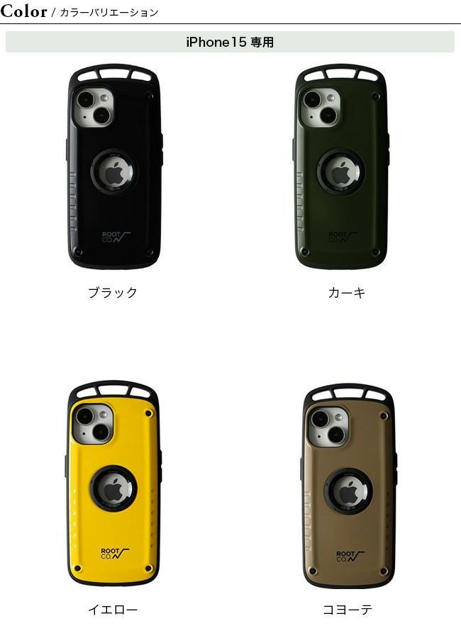 ROOT CO. ルートコー グラビティショックレジストケースpro｜SUNDAY