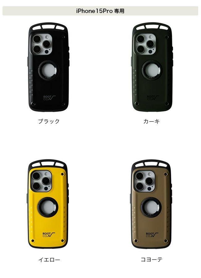 ROOT CO. ルートコー グラビティショックレジストケースpro｜SUNDAY