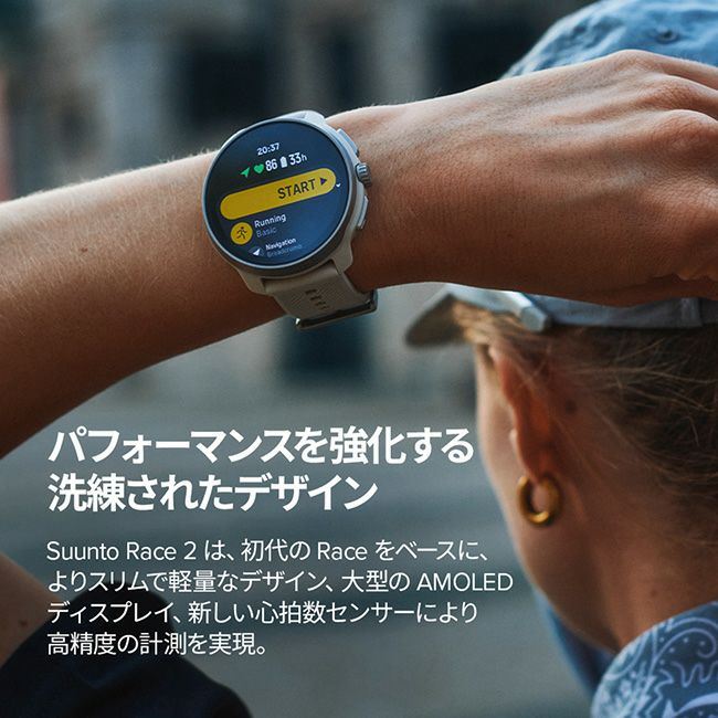 SUUNTO スント スントレース2｜SUNDAY MOUNTAIN｜サンデーマウンテン